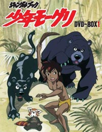 The Jungle Book [Audio: Eng]