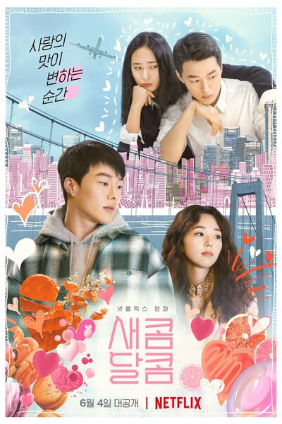 Sweet and Sour [Sub: Eng]