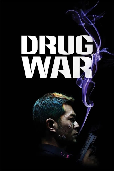 Drug War (Du zhan)