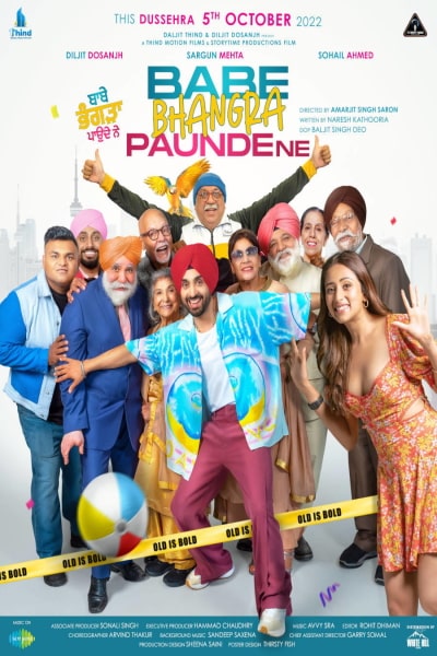 Babe Bhangra Paunde Ne