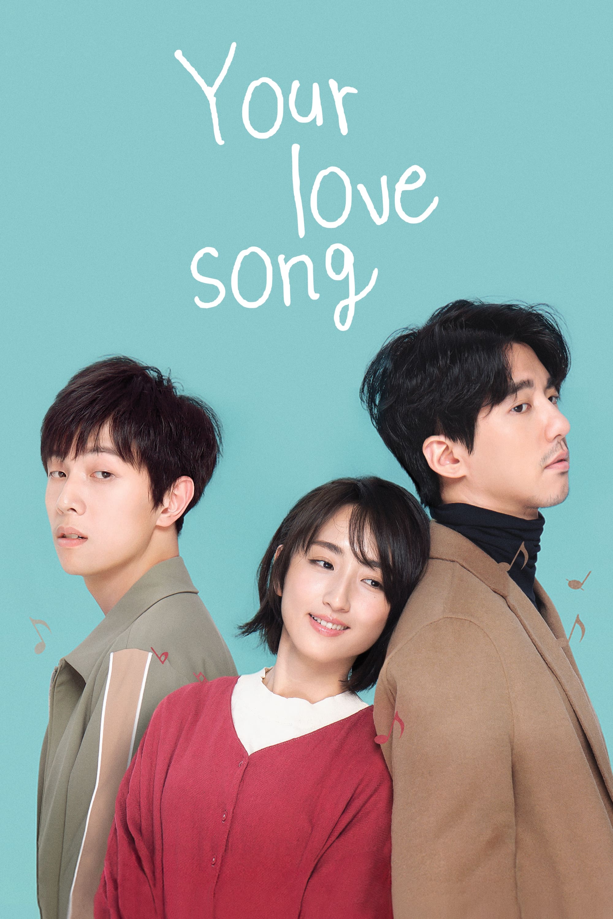Your Love Song [Audio: Chinese]