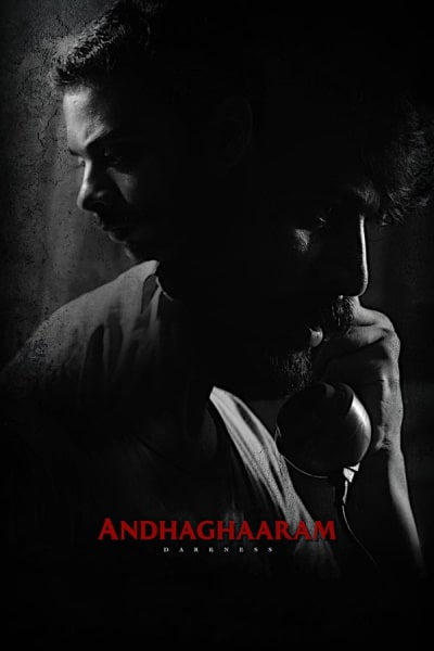 Andhaghaaram [Sub: Eng]