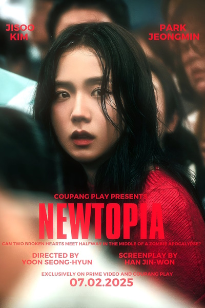 Newtopia - Season 1 [Audio: Eng]