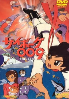 Cyborg 009 (1966) [Sub: Eng]