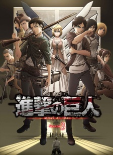 Shingeki no Kyojin Season 3 [Audio: Eng] - DUBL