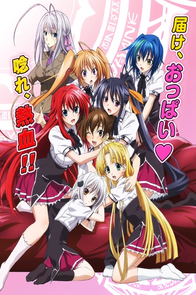 High School DxD - Season 3 [Sub: Eng]