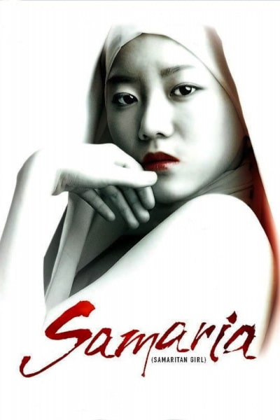 Samaritan Girl (Samaria)