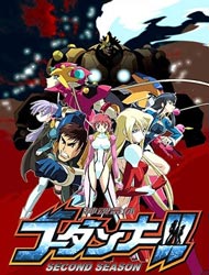 Shinkon Gattai Godannar 2nd Season [Audio: Eng]