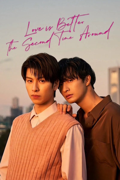 Love Is Better the Second Time Around (Koi wo Surunara Nidome ga Joto) - Season 1