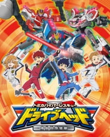 Tomica Hyper Rescue Drive Head: Kidou Kyuukyuu Keisatsu (ONA) [Sub: Eng]