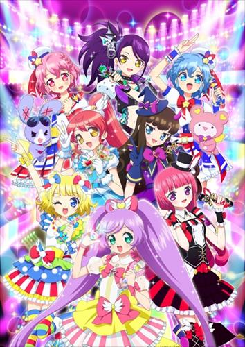 PriPara 2 [Sub: Eng]