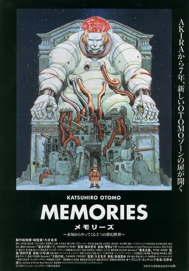 Memorizu (1995)