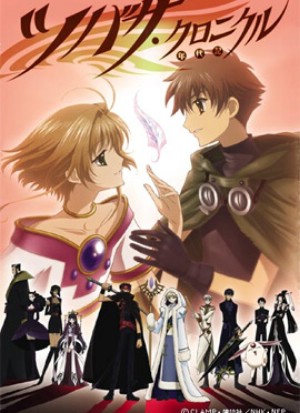 Tsubasa Reservoir Chronicle [Sub: Eng]