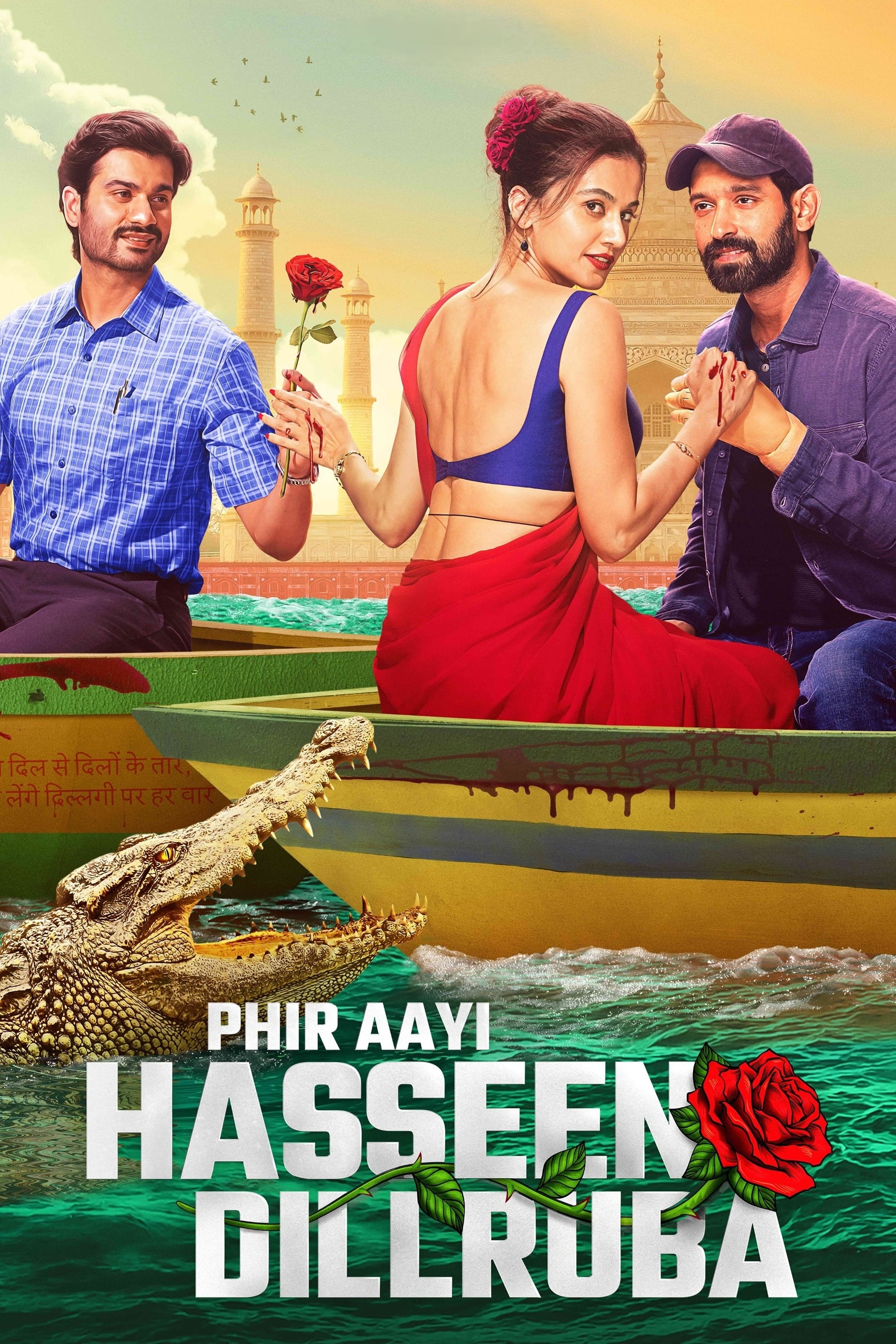 Phir Aayi Hasseen Dillruba [Audio: Hindi]