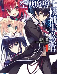 Kuusen Madoushi Kouhosei no Kyoukan [Audio: Eng]