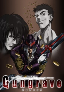 Gungrave [Audio: Eng]