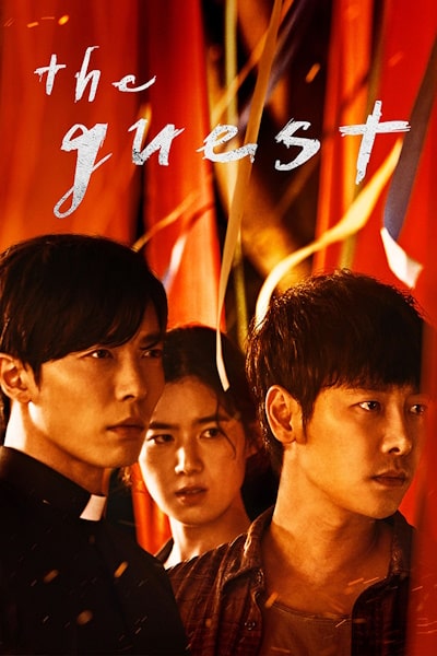 Son: The Guest - Season 1