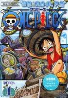 One Piece - Season 6 - Vol.01 [Audio: Eng]
