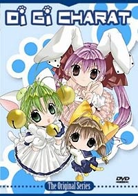 Di Gi Charat Tsuyu Specials [Sub: Eng]