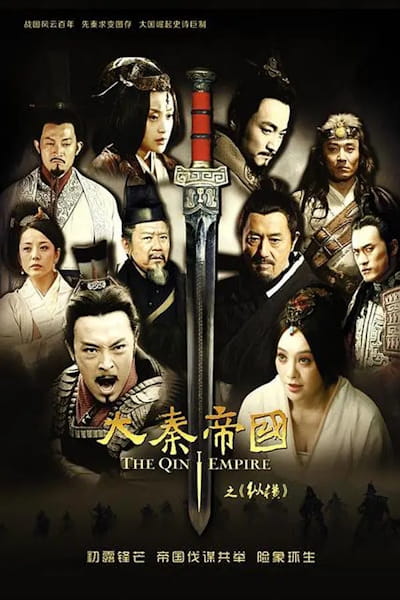 The Qin Empire (Da Qin di guo) - Season 1