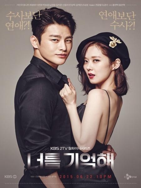 I Remember You - Season 1 - Dubl