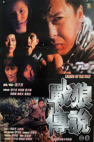 Legend of the Wolf (Chin long chuen suet)