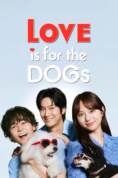 Love Is for the Dogs (Hatsukoi DOGs) - Season 1