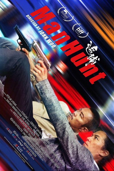 Manhunt (Zhui bu) [Sub: Eng]