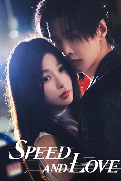 Speed and Love (Shuang Gui) - Season 1