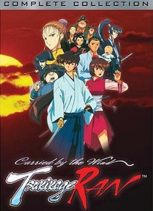Carried by the Wind Tsukikage Ran [Sub: Eng]