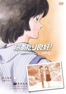 Hiatari Ryoukou! [Sub: Eng]