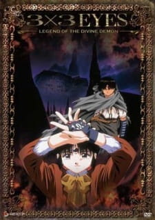 3x3 Eyes: Seima Densetsu [Audio: Eng]