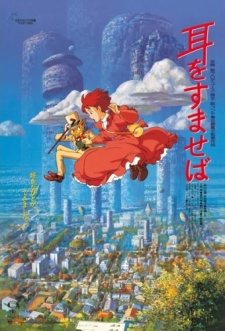 Whisper of the Heart [Audio: Eng]