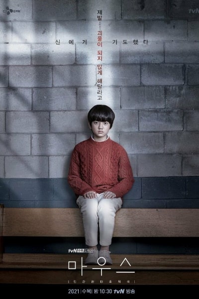 Mouse - Season 1 [Sub: Eng]