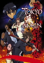 Tokyo Majin Gakuen Kenpuchou [Sub: Eng]