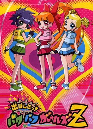 Demashitaa! Powerpuff Girls Z [Sub: Eng]