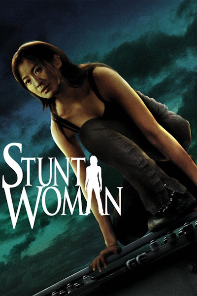 The Stunt Woman (Ah Kam)