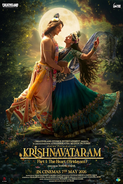 Krishnavataram Part 1: The Heart Hridayam