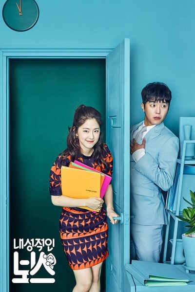 Introverted Boss - Season 1