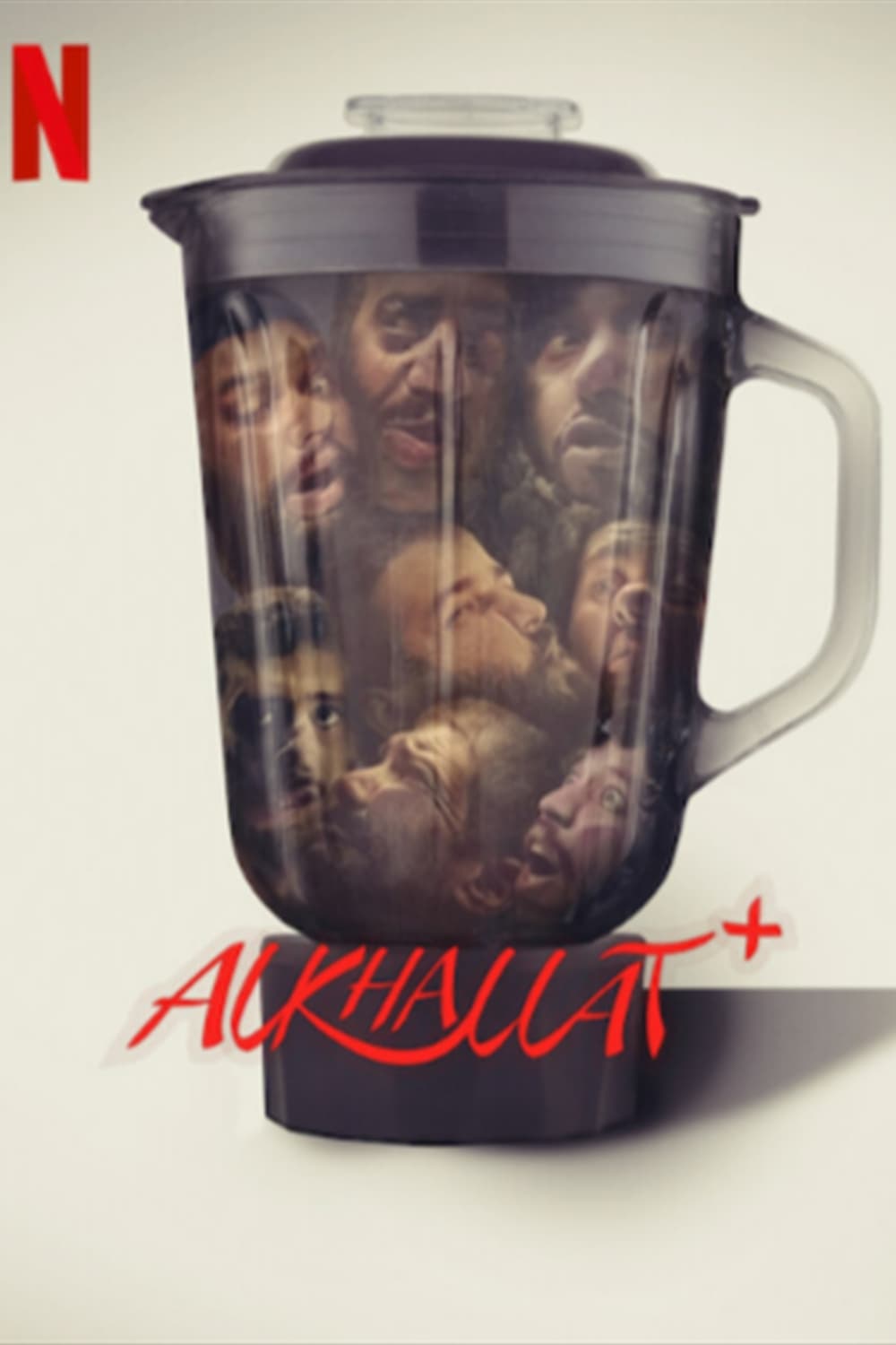 Alkhallat plus [Sub: Eng]