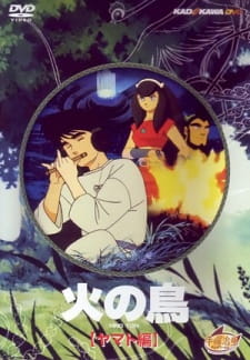 Hi no Tori: Yamato-hen [Sub: Eng]