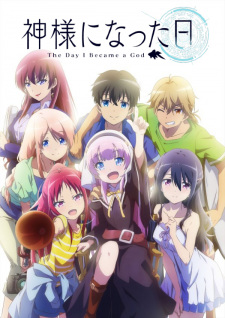 Kamisama ni Natta Hi [Audio: Eng]