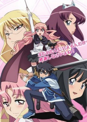 Zero no Tsukaima: Futatsuki no Kishi [Sub: Eng]