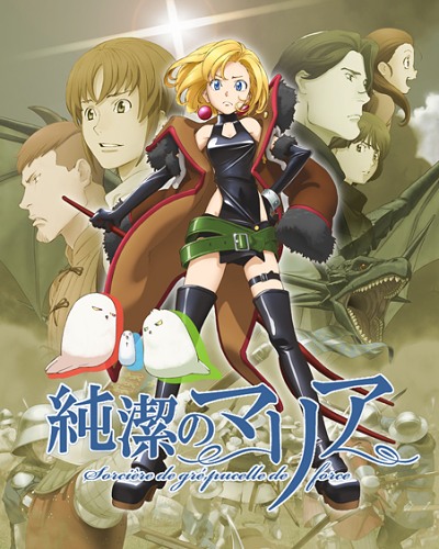 Junketsu no Maria [Sub: Eng]