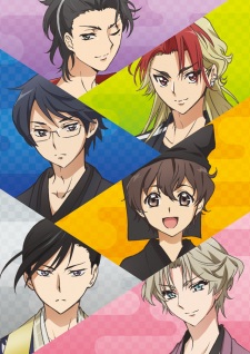 Kabukibu! [Sub: Eng]