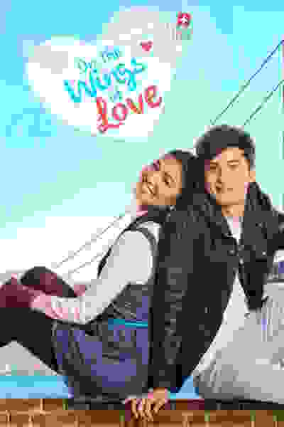 On the Wings of Love - Season 1