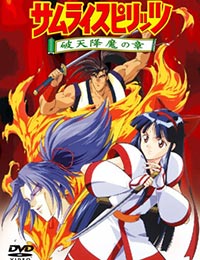 Samurai Spirits: Haten Gouma no Shou [Audio: Eng]