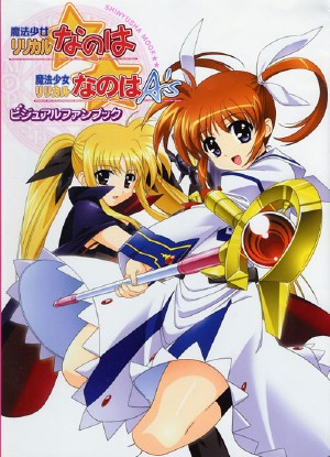 Magical Girl Lyrical Nanoha Strikers [Sub: Eng]
