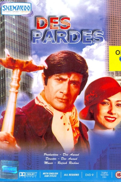 Des Pardes