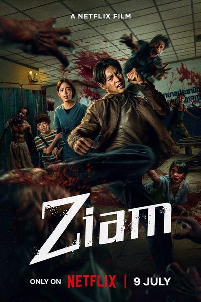Ziam (2025)